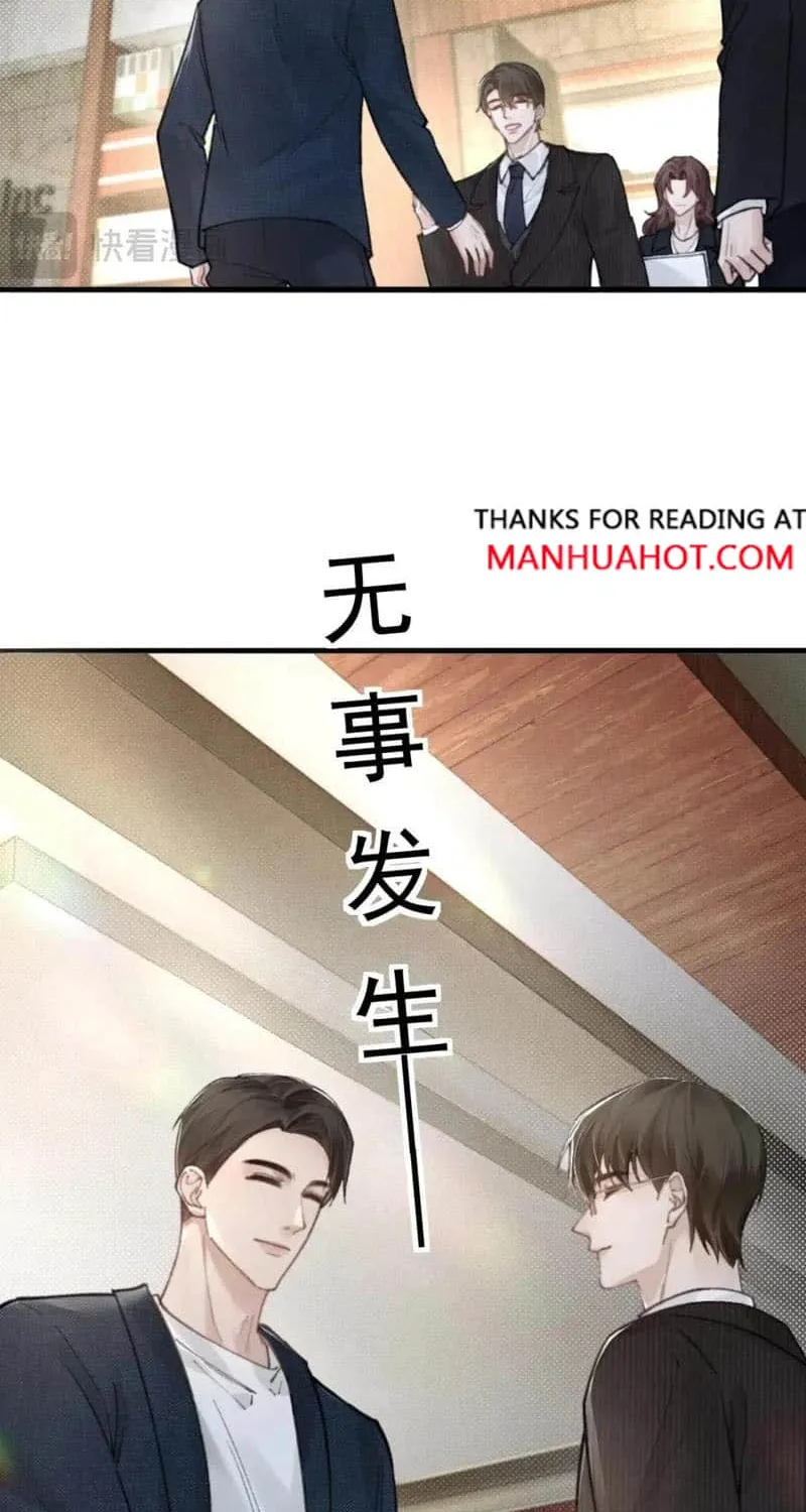Read Tit For Tat chapter 63 image 32 on Lezhin