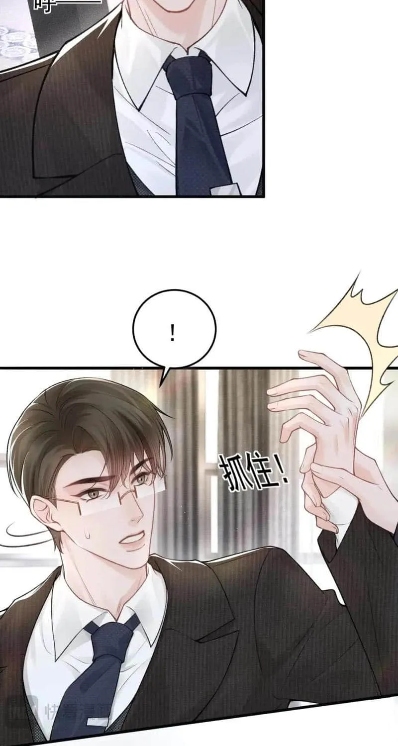 Read Tit For Tat chapter 64 image 18 on Lezhin