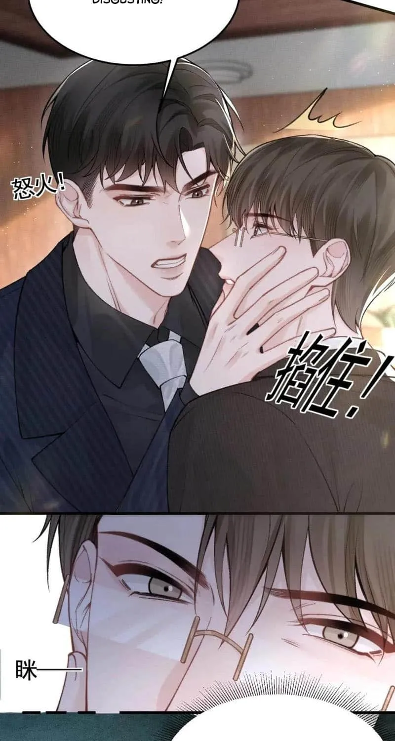 Read Tit For Tat chapter 64 image 27 on Lezhin