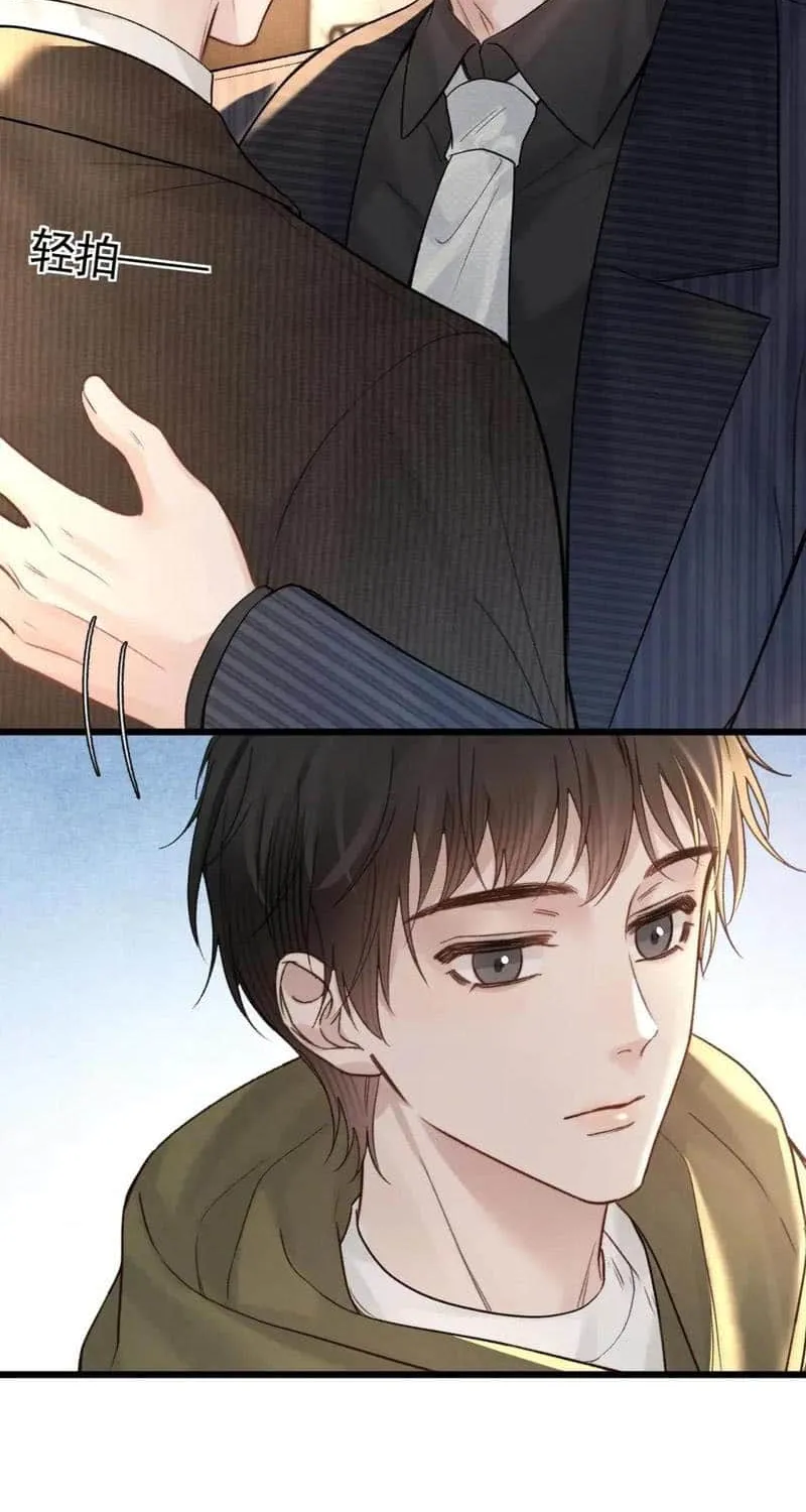 Read Tit For Tat chapter 66 image 11 on Lezhin