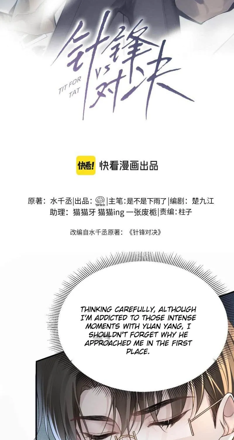 Read Tit For Tat chapter 67 image 2 on Lezhin