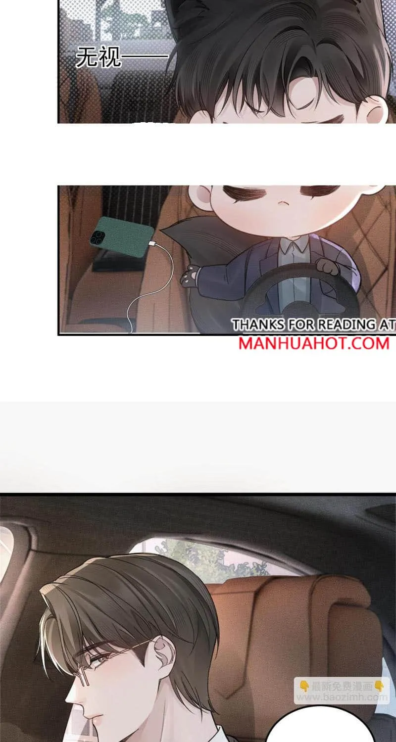 Read Tit For Tat chapter 67 image 20 on Lezhin