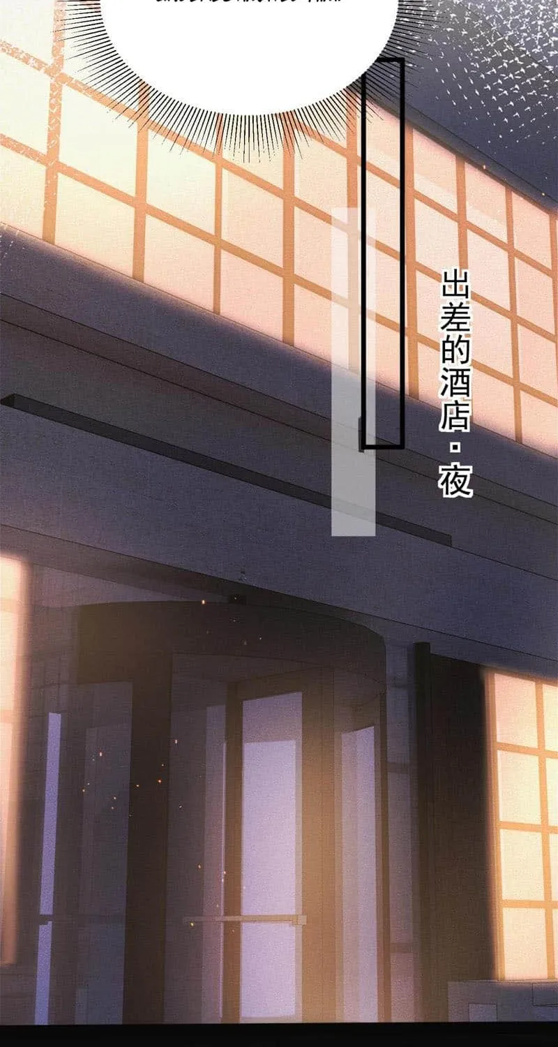 Read Tit For Tat chapter 67 image 29 on Lezhin