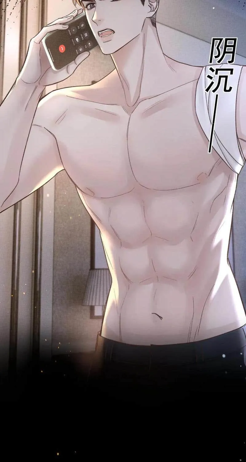 Read Tit For Tat chapter 68 image 8 on Lezhin