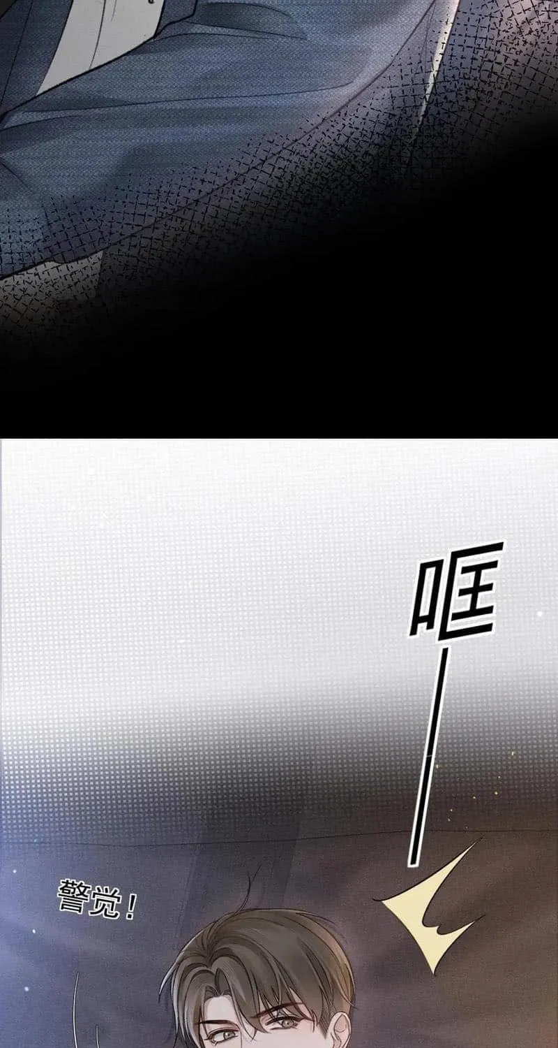 Read Tit For Tat chapter 69 image 18 on Lezhin