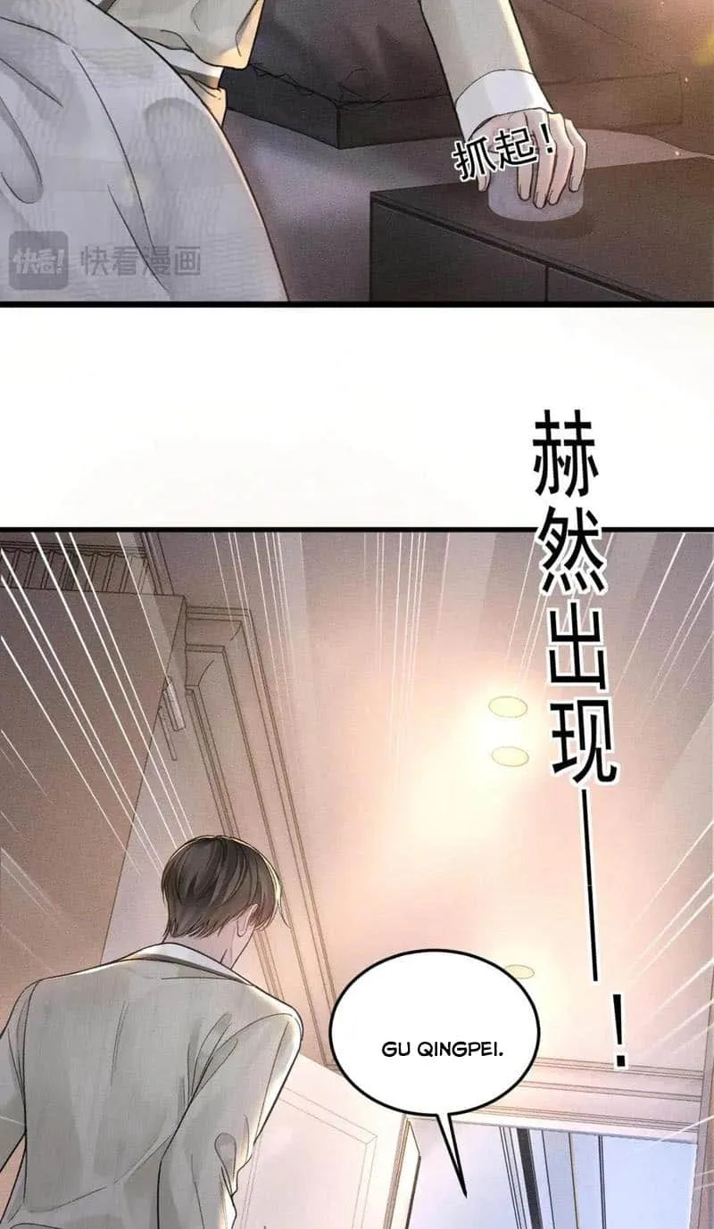 Read Tit For Tat chapter 69 image 20 on Lezhin