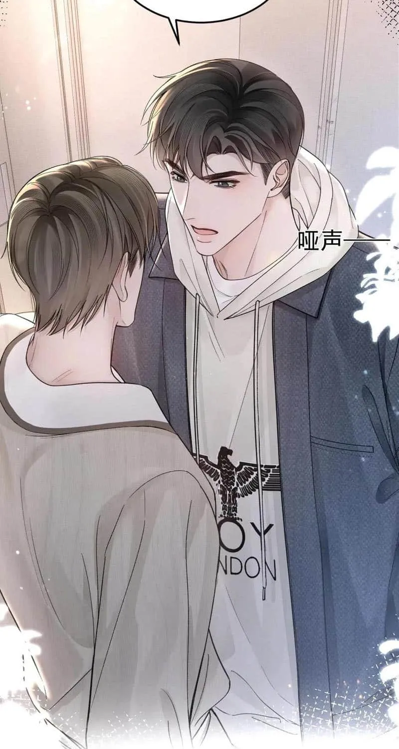 Read Tit For Tat chapter 69 image 23 on Lezhin