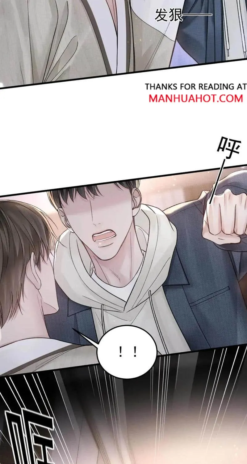 Read Tit For Tat chapter 69 image 33 on Lezhin