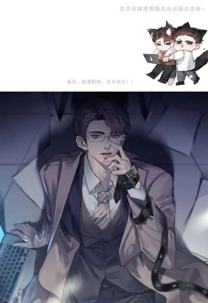 Read Tit For Tat chapter 7 image 2 on Lezhin