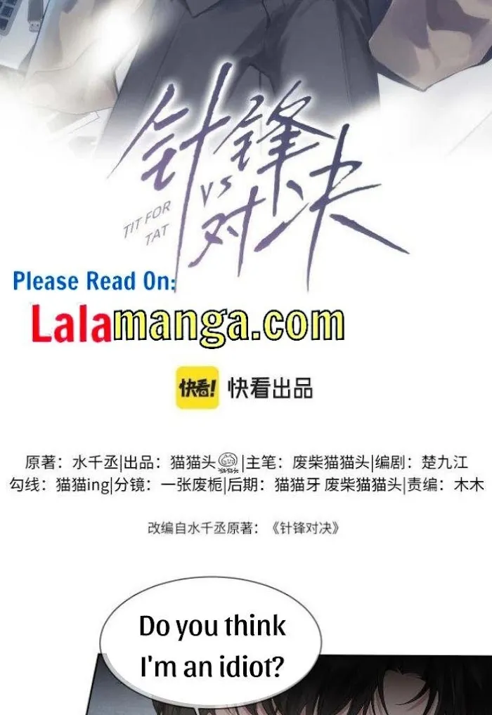 Read Tit For Tat chapter 7 image 3 on Lezhin