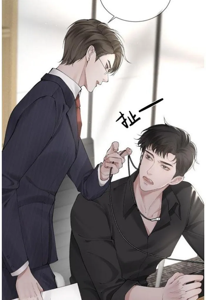 Read Tit For Tat chapter 7 image 42 on Lezhin