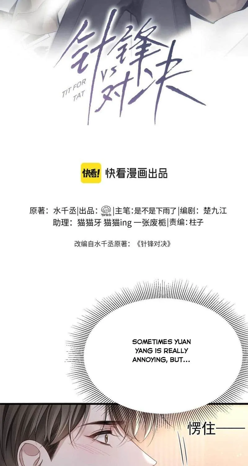 Read Tit For Tat chapter 70 image 2 on Lezhin