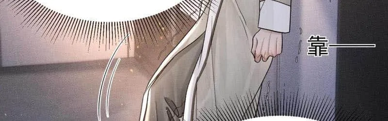 Read Tit For Tat chapter 70 image 23 on Lezhin