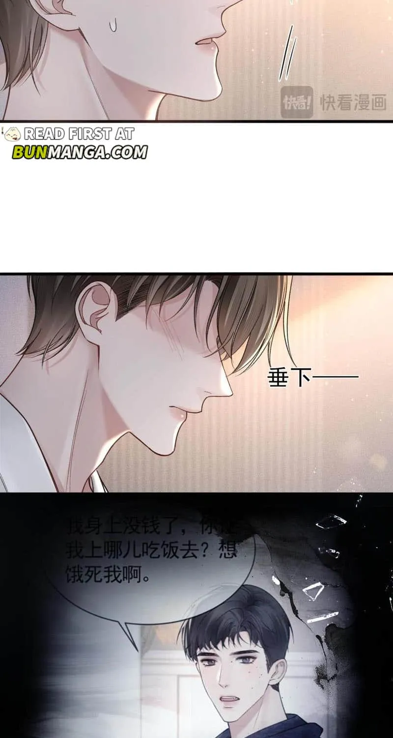 Read Tit For Tat chapter 70 image 3 on Lezhin