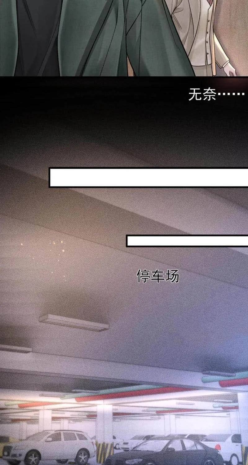 Read Tit For Tat chapter 70 image 35 on Lezhin