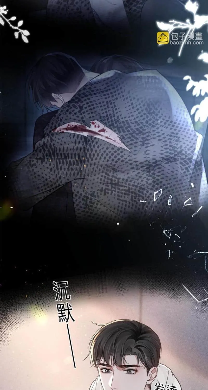 Read Tit For Tat chapter 70 image 5 on Lezhin