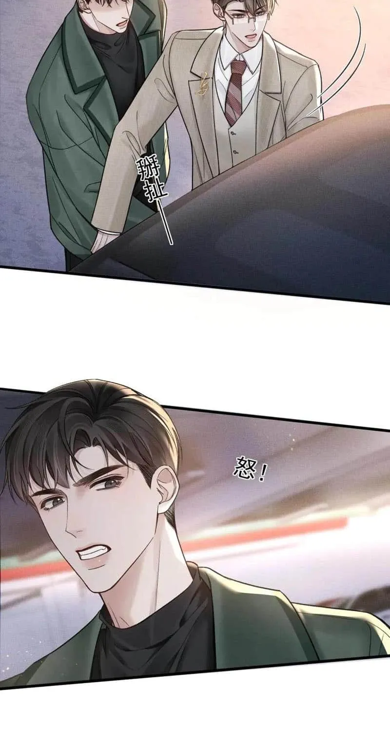 Read Tit For Tat chapter 71 image 3 on Lezhin
