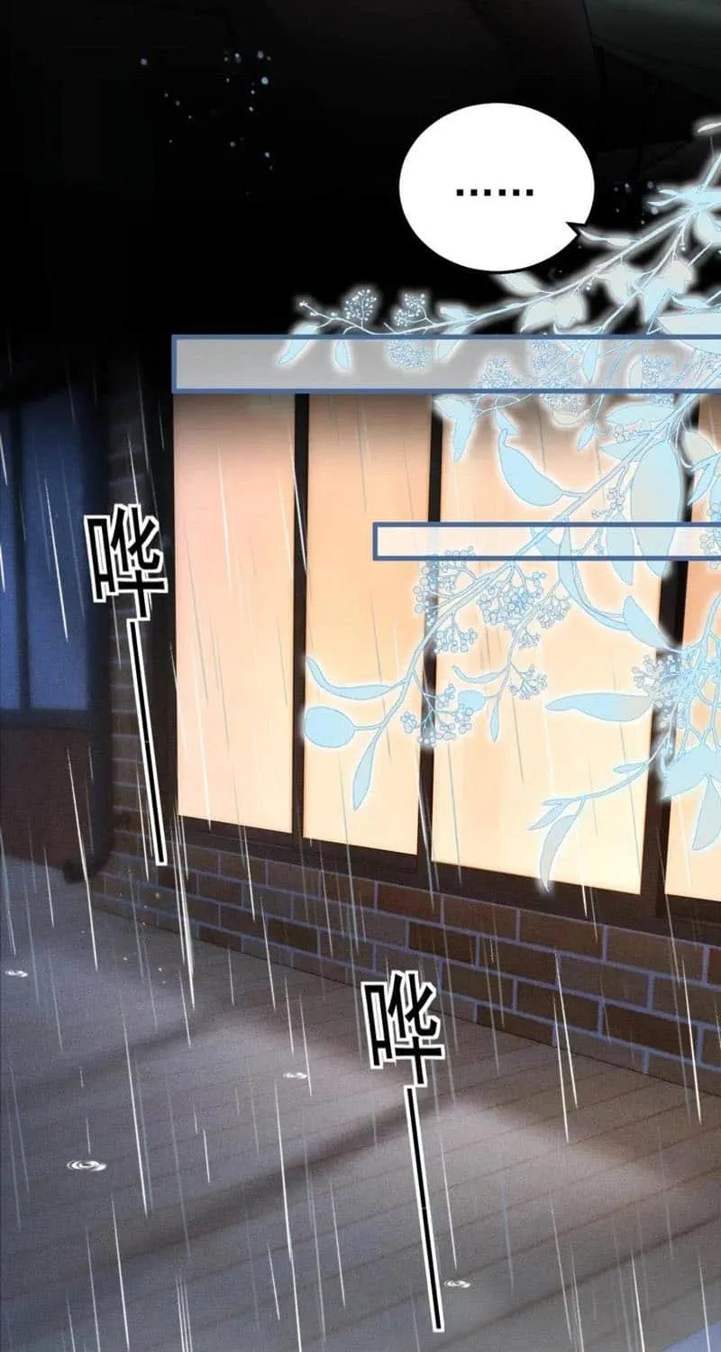 Read Tit For Tat chapter 71 image 7 on Lezhin