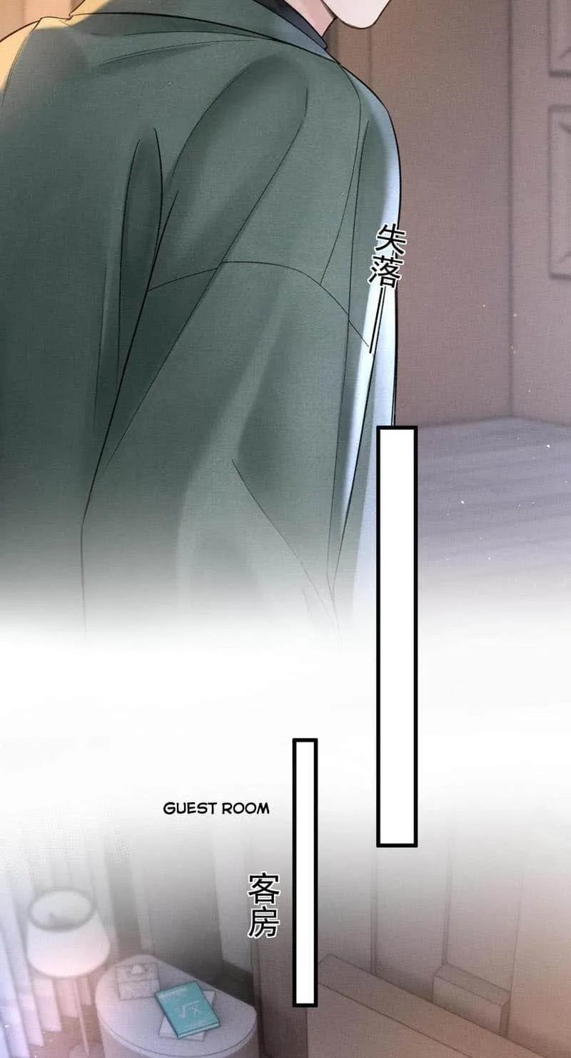 Read Tit For Tat chapter 72 image 14 on Lezhin