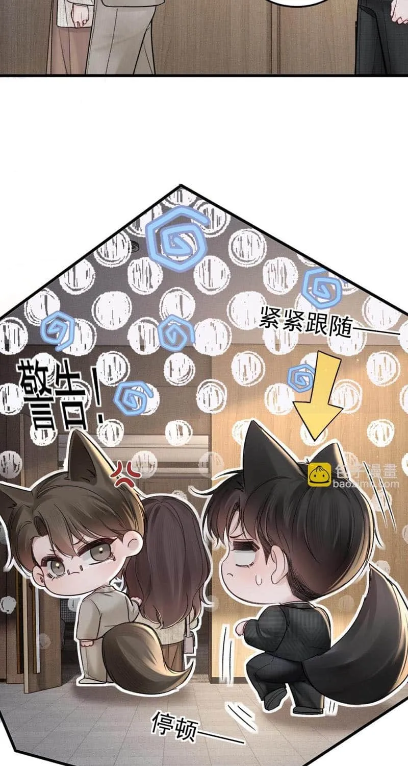 Read Tit For Tat chapter 73 image 13 on Lezhin