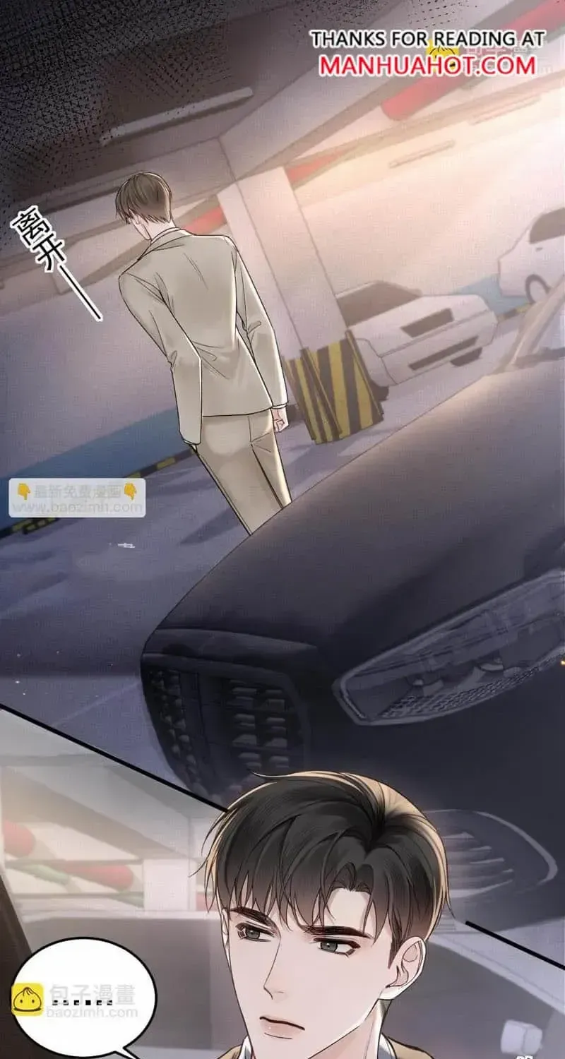 Read Tit For Tat chapter 73 image 3 on Lezhin