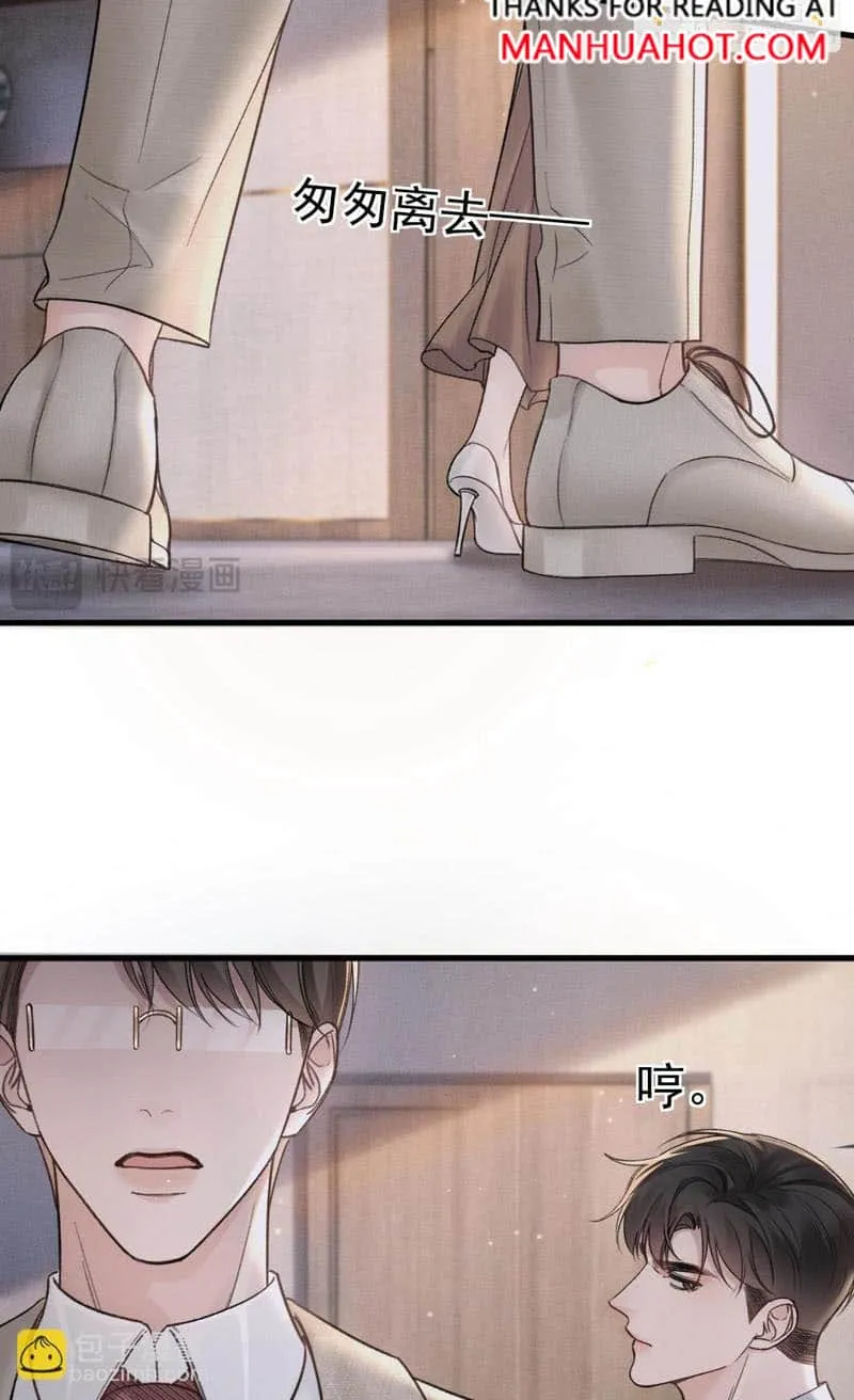 Read Tit For Tat chapter 73 image 30 on Lezhin