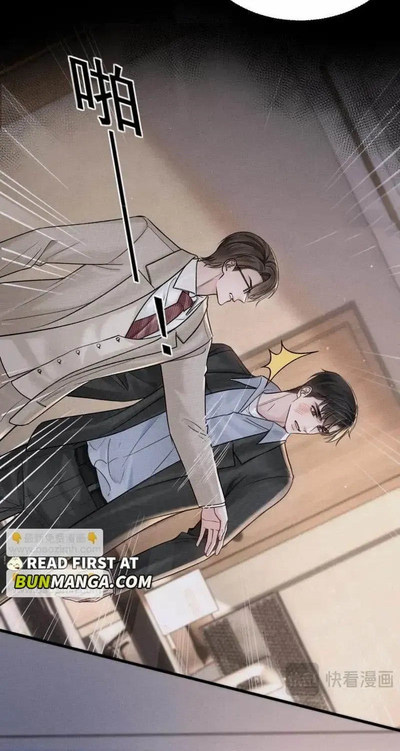 Read Tit For Tat chapter 73 image 34 on Lezhin