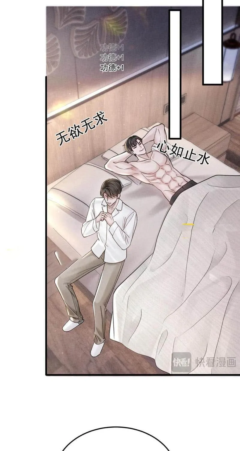 Read Tit For Tat chapter 75 image 13 on Lezhin