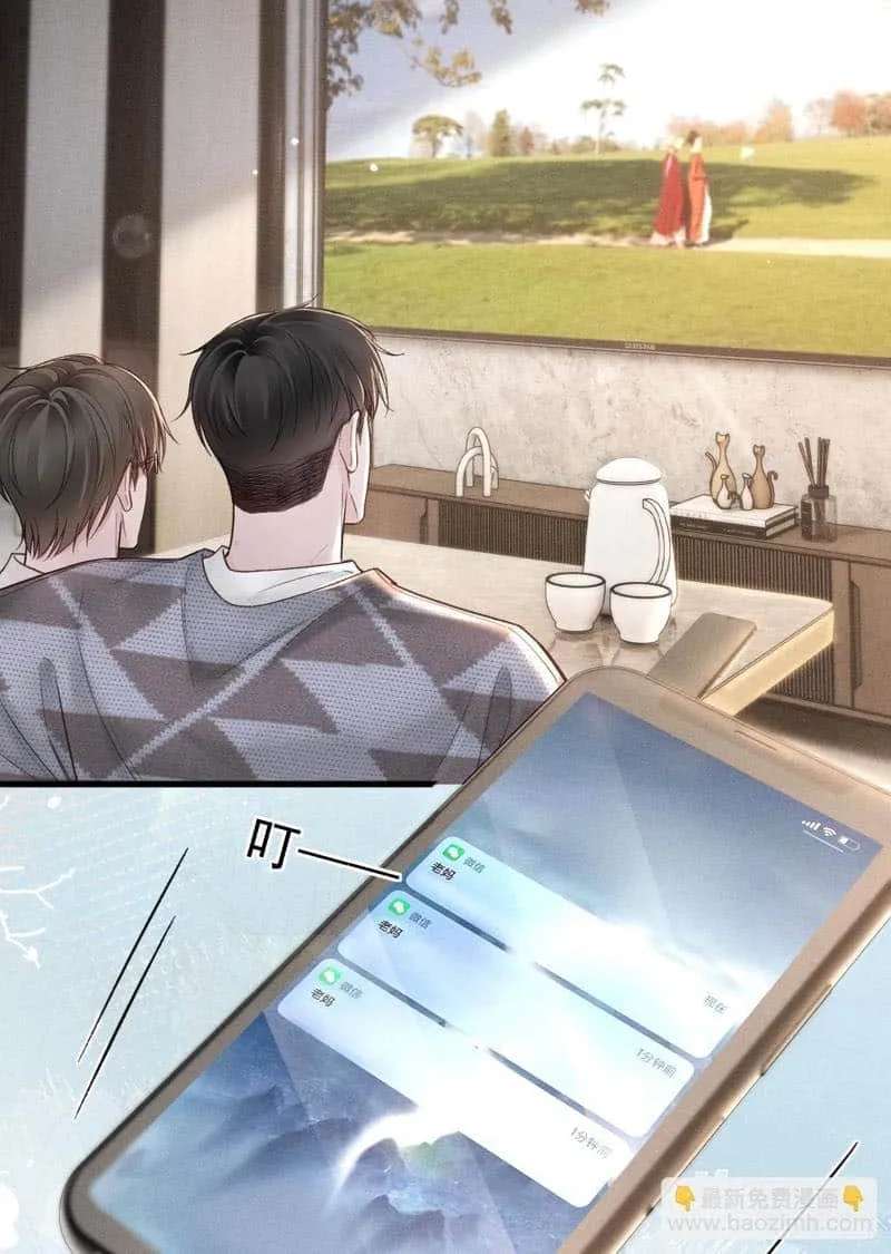 Read Tit For Tat chapter 75 image 29 on Lezhin