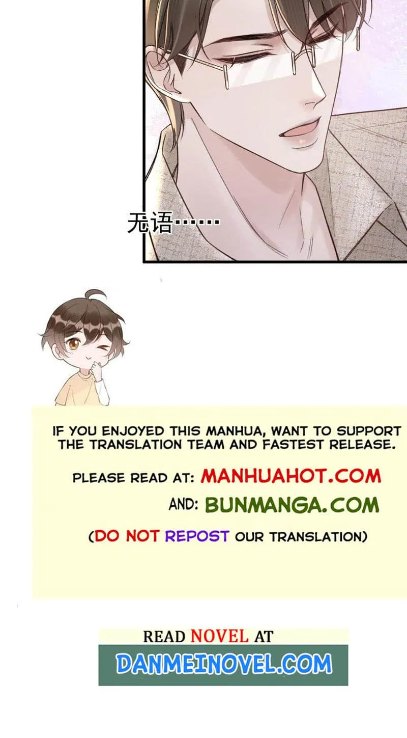Read Tit For Tat chapter 75 image 35 on Lezhin