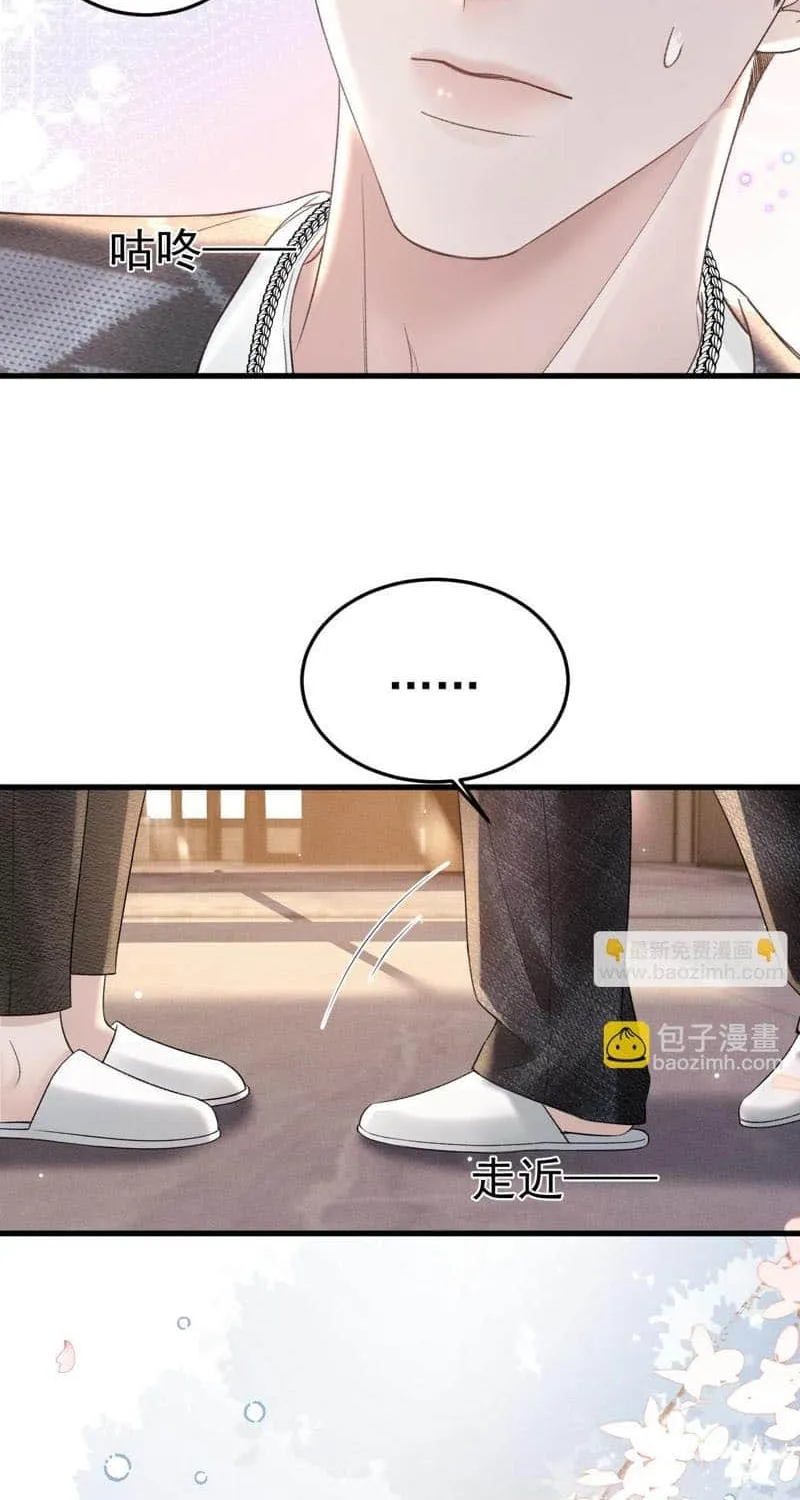 Read Tit For Tat chapter 76 image 32 on Lezhin