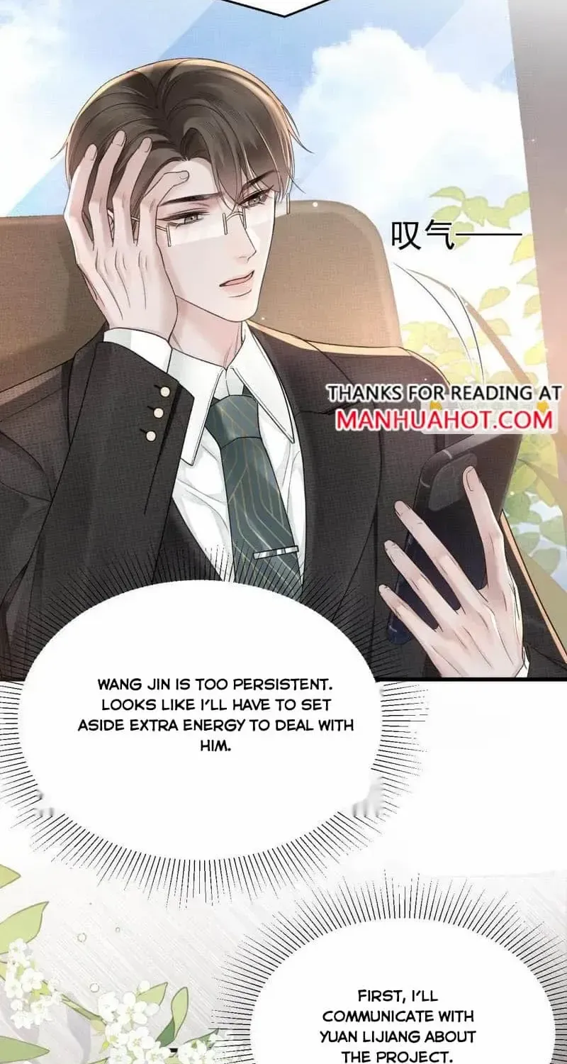 Read Tit For Tat chapter 77 image 37 on Lezhin