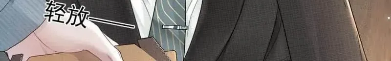 Read Tit For Tat chapter 77 image 39 on Lezhin