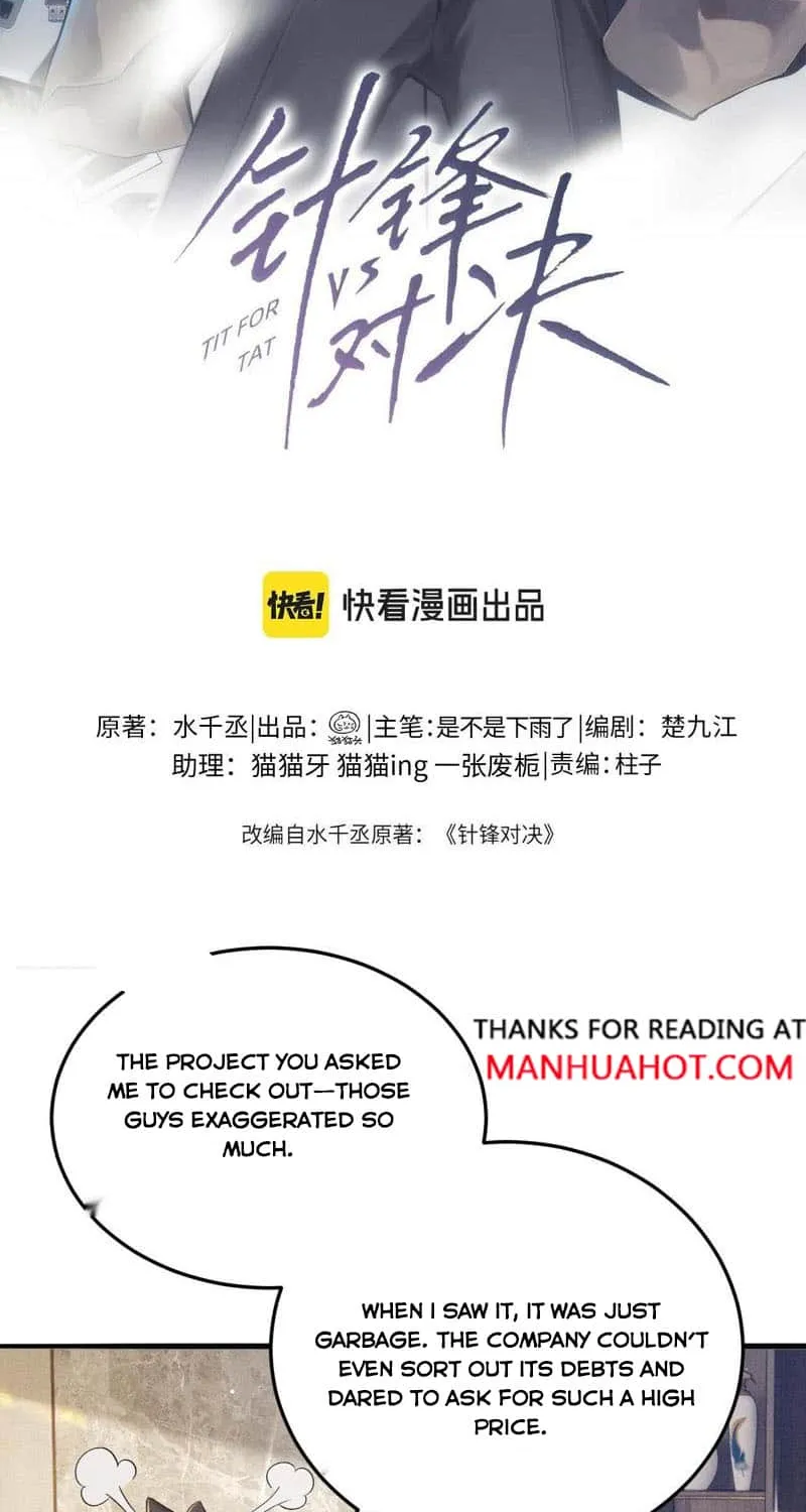 Read Tit For Tat chapter 78 image 1 on Lezhin