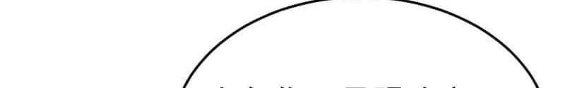 Read Tit For Tat chapter 78 image 15 on Lezhin