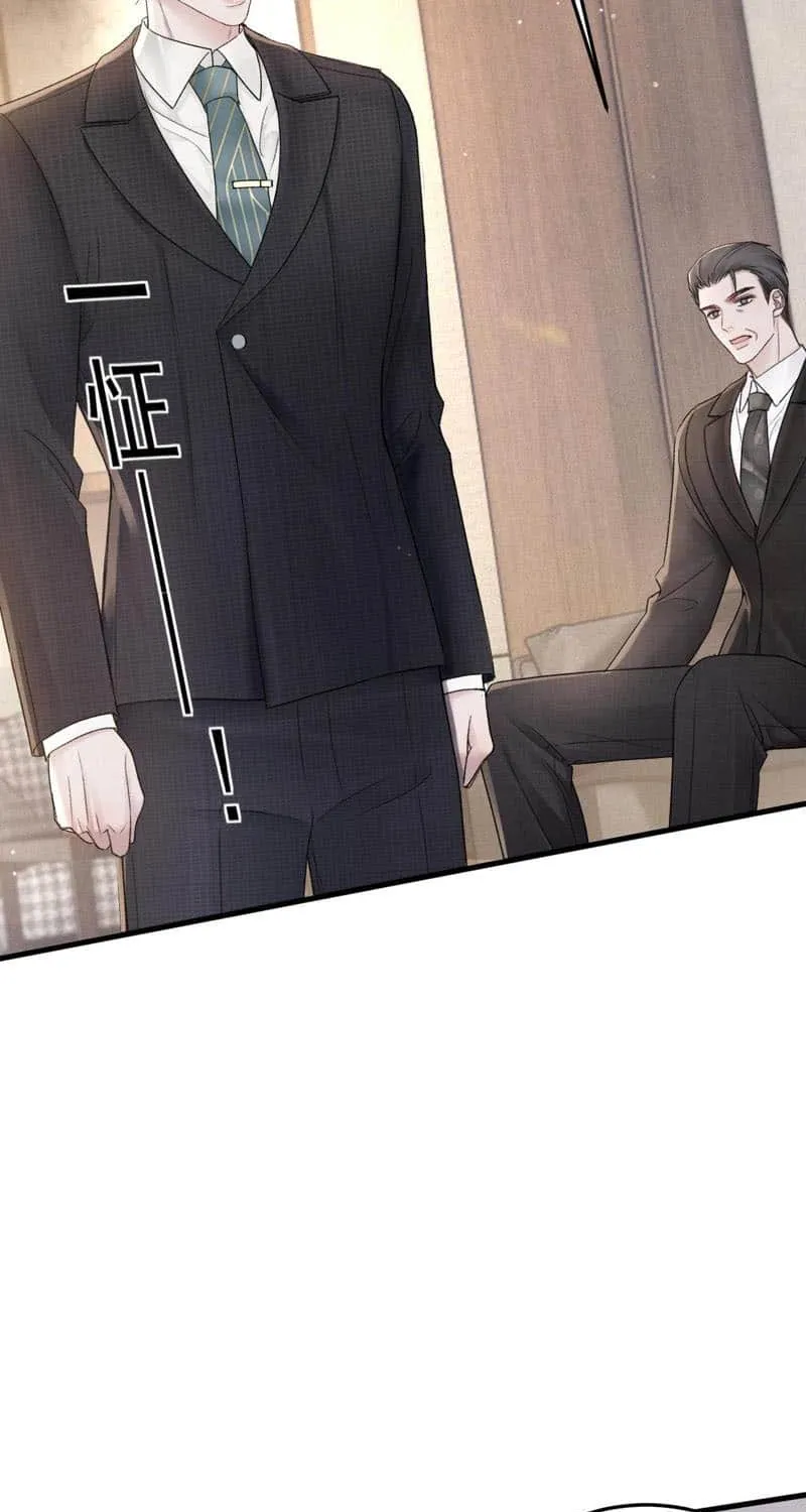 Read Tit For Tat chapter 78 image 18 on Lezhin