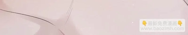Read Tit For Tat chapter 78 image 23 on Lezhin