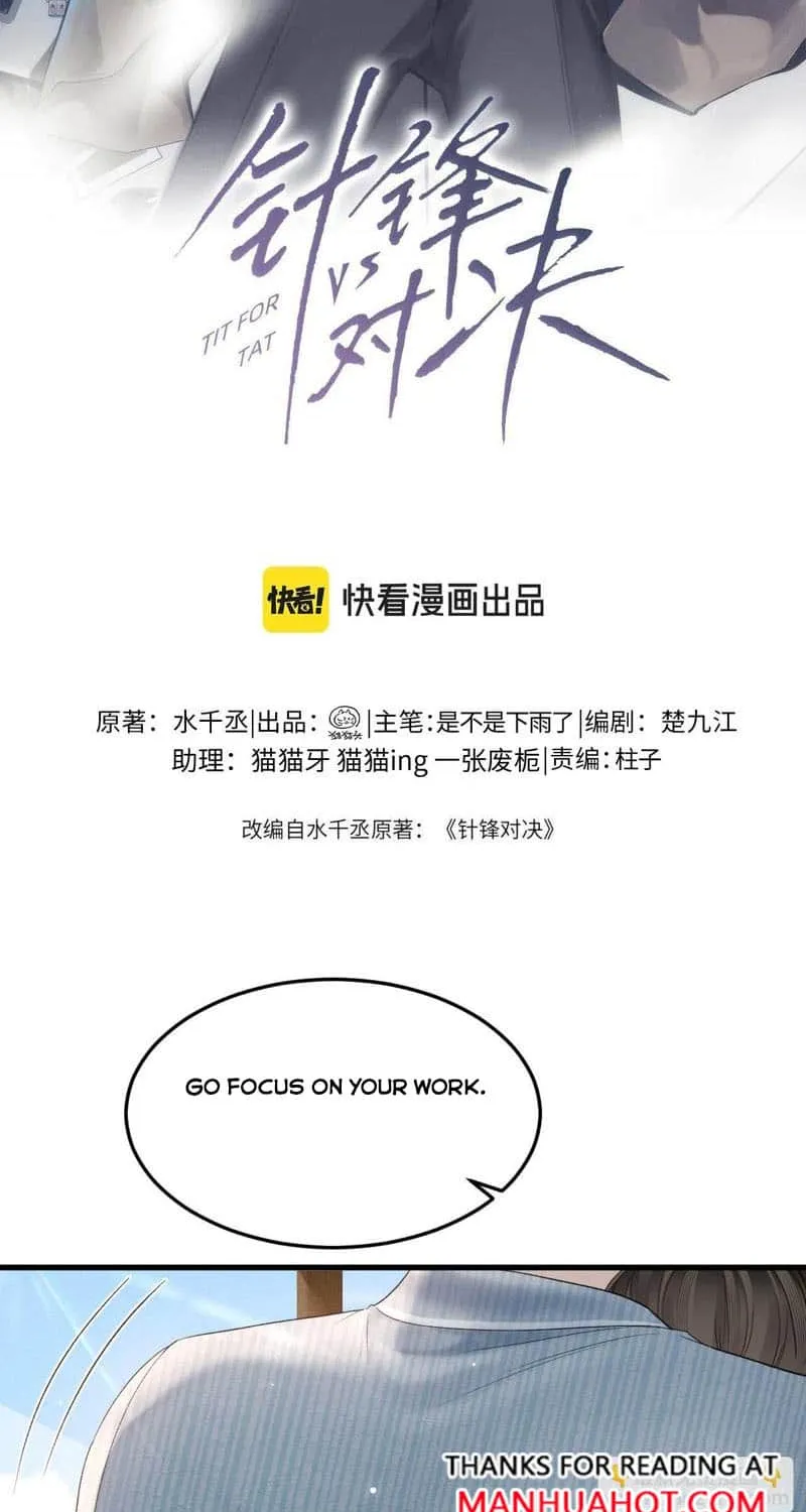 Read Tit For Tat chapter 79 image 2 on Lezhin