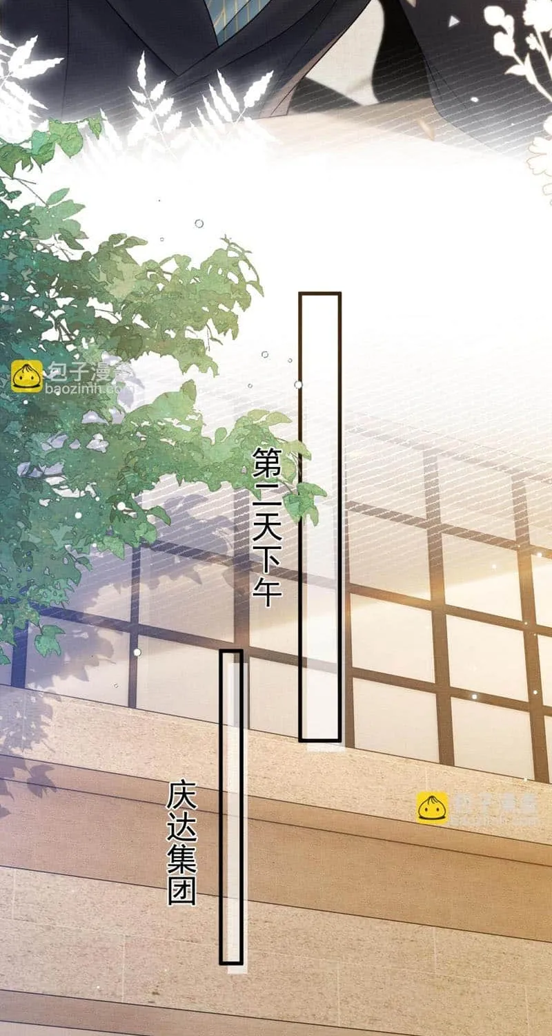 Read Tit For Tat chapter 79 image 34 on Lezhin