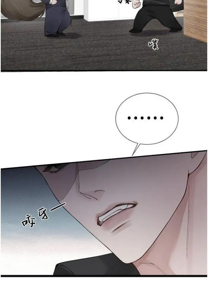 Read Tit For Tat chapter 8 image 5 on Lezhin