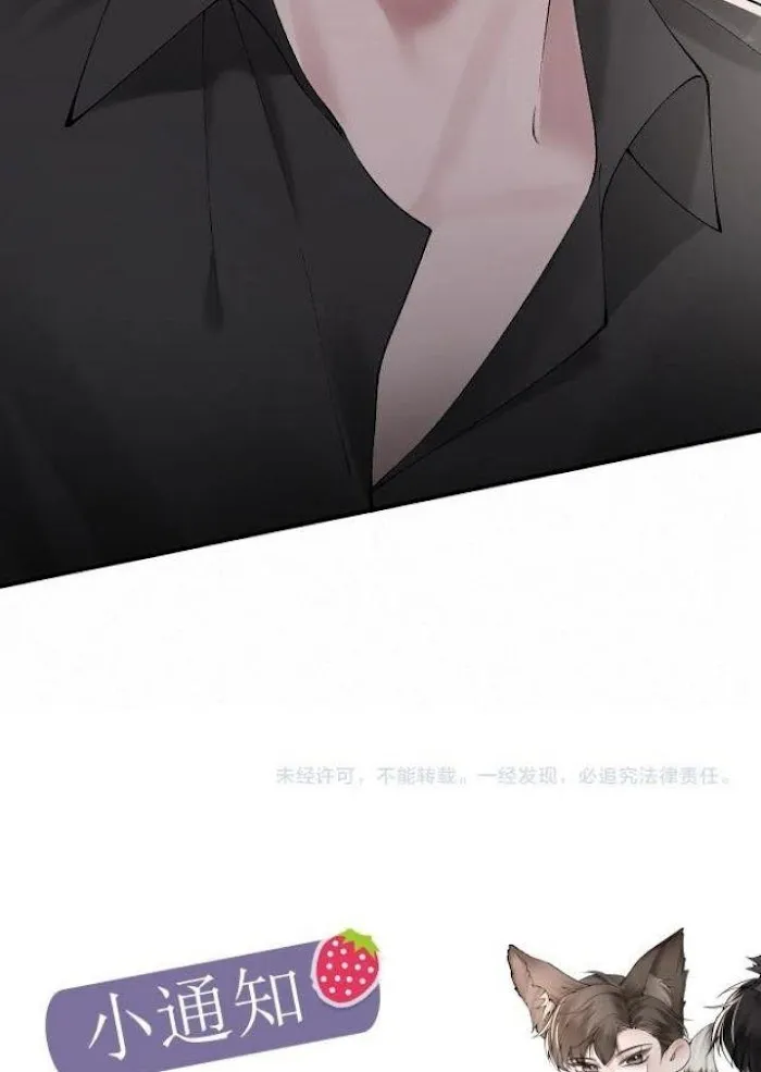 Read Tit For Tat chapter 8 image 57 on Lezhin