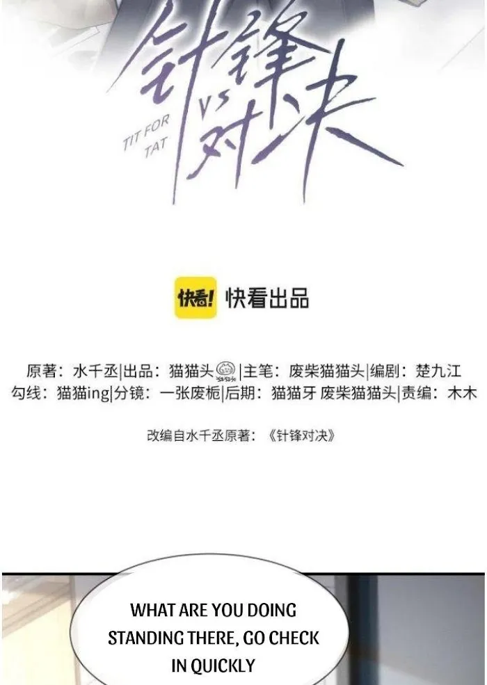 Read Tit For Tat chapter 8 image 7 on Lezhin