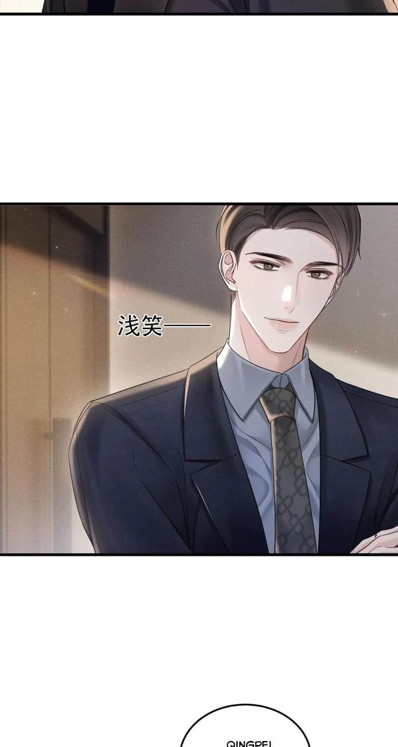 Read Tit For Tat chapter 80 image 14 on Lezhin