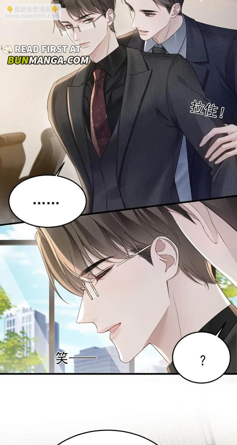 Read Tit For Tat chapter 80 image 19 on Lezhin