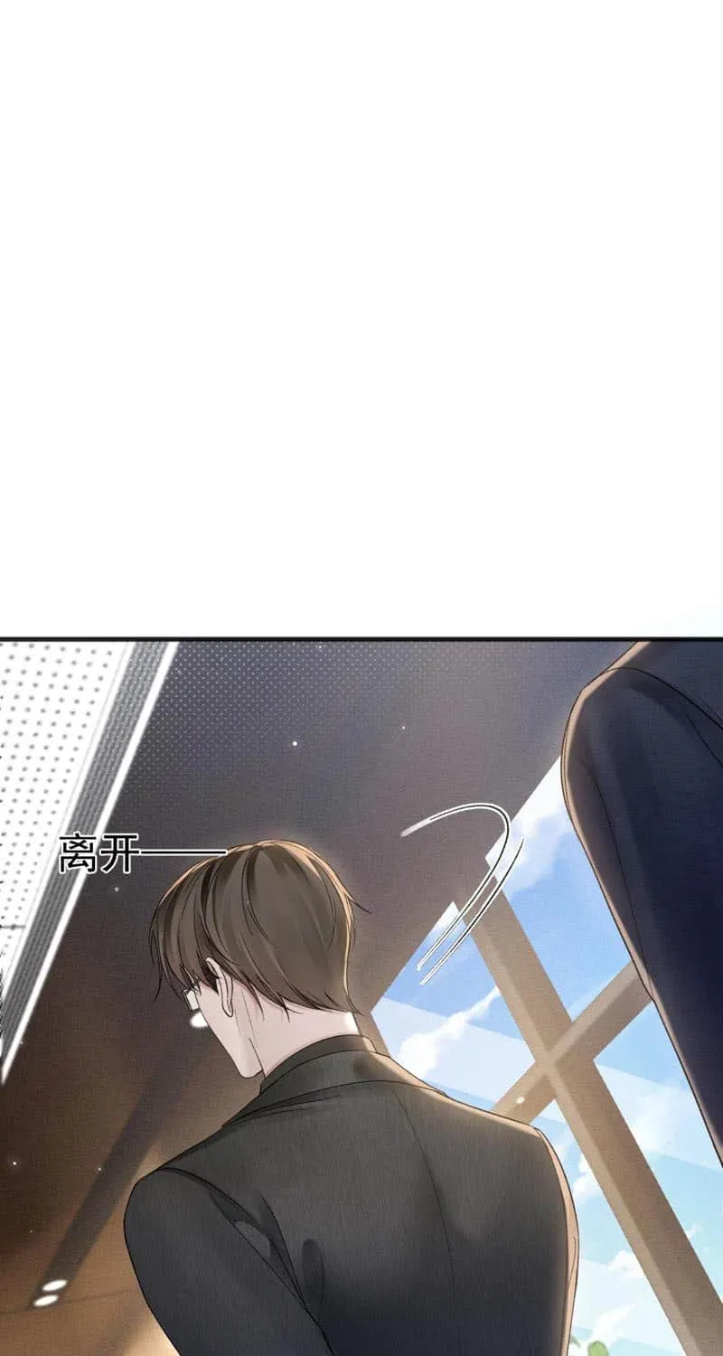 Read Tit For Tat chapter 80 image 21 on Lezhin