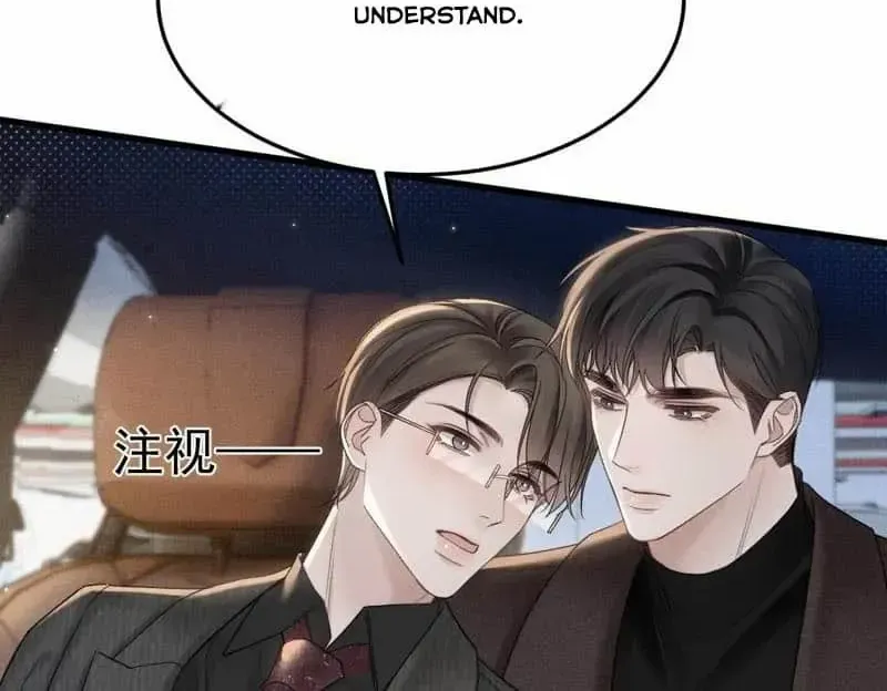 Read Tit For Tat chapter 81 image 8 on Lezhin