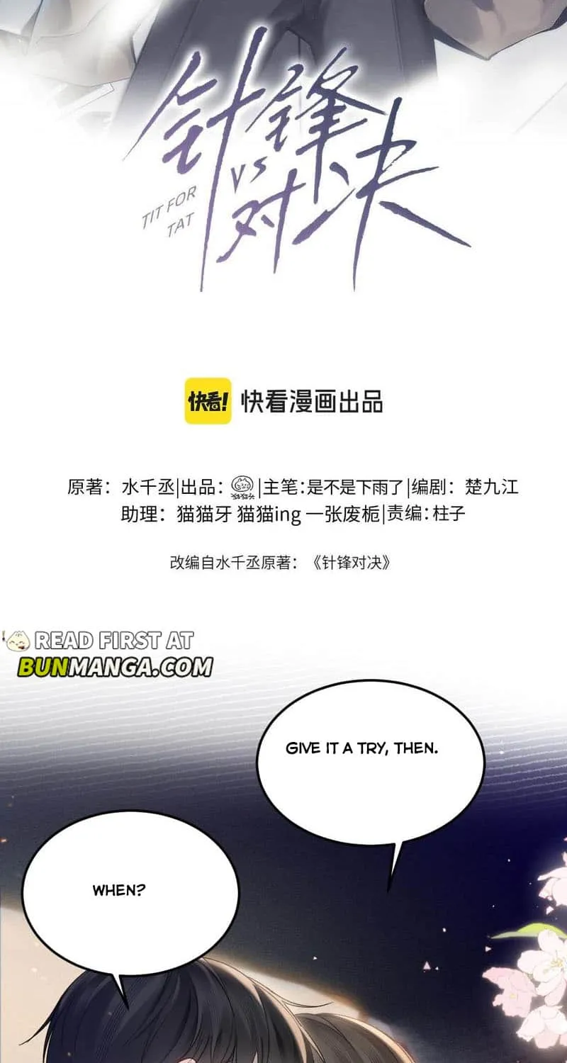 Read Tit For Tat chapter 82 image 1 on Lezhin