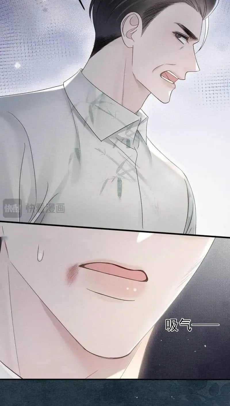 Read Tit For Tat chapter 85 image 14 on Lezhin