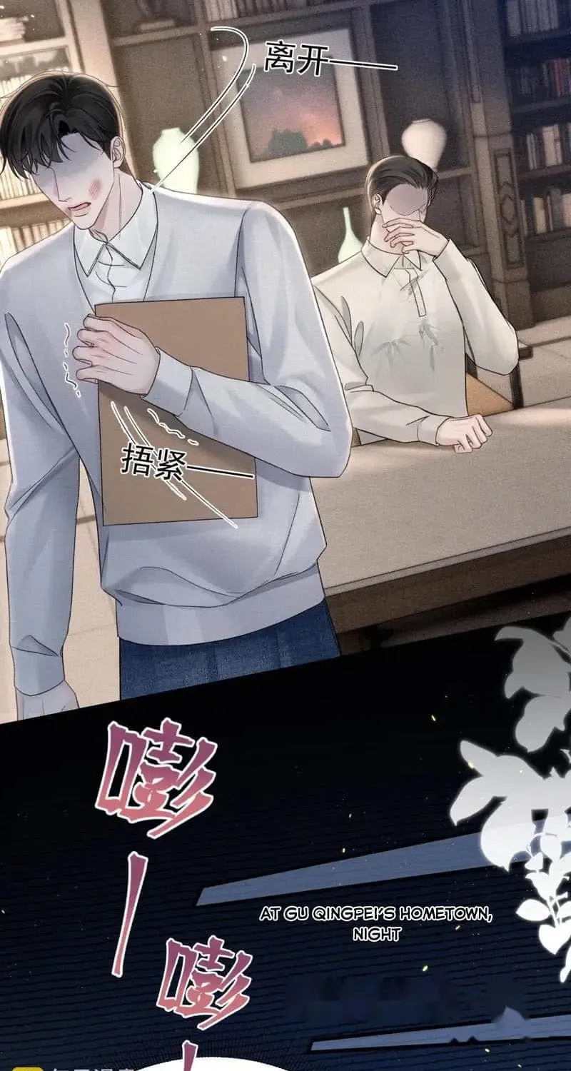 Read Tit For Tat chapter 85 image 21 on Lezhin