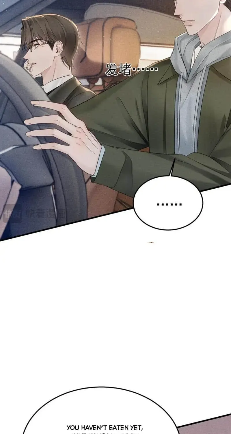 Read Tit For Tat chapter 85 image 37 on Lezhin